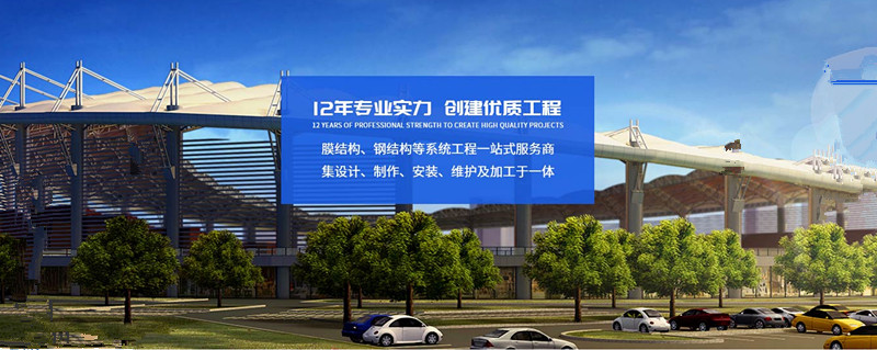 云南鋼結(jié)構(gòu)網(wǎng)架結(jié)構(gòu)廠(chǎng)家