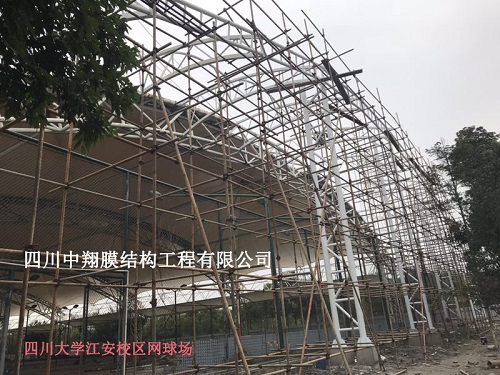 四川大學江安校區(qū)網(wǎng)球場